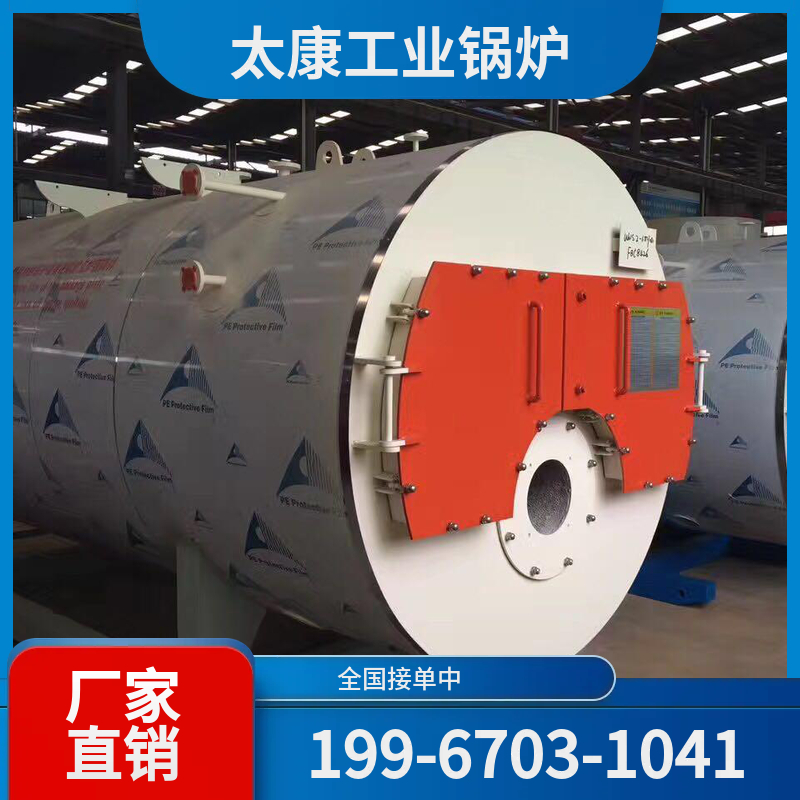 江门全预混低氮锅炉