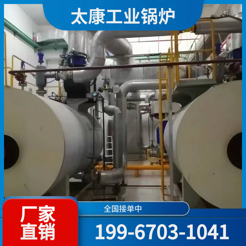 江门热水锅炉