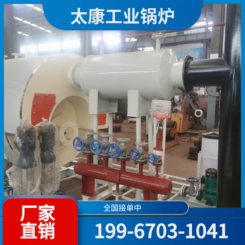 江门低氮锅炉