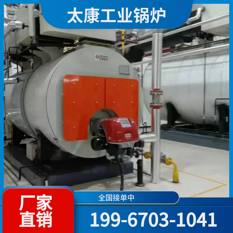 江门承压热水锅炉