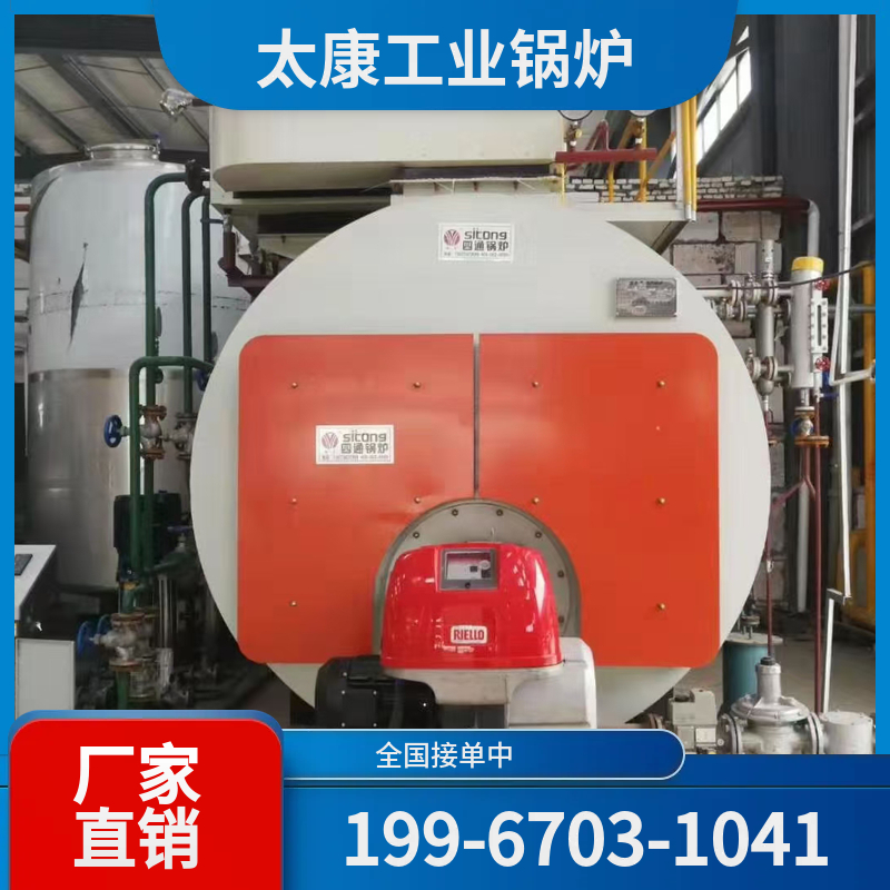 江门电蒸汽锅炉