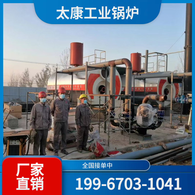江门燃煤热水锅炉