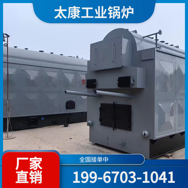 江门小型电锅炉